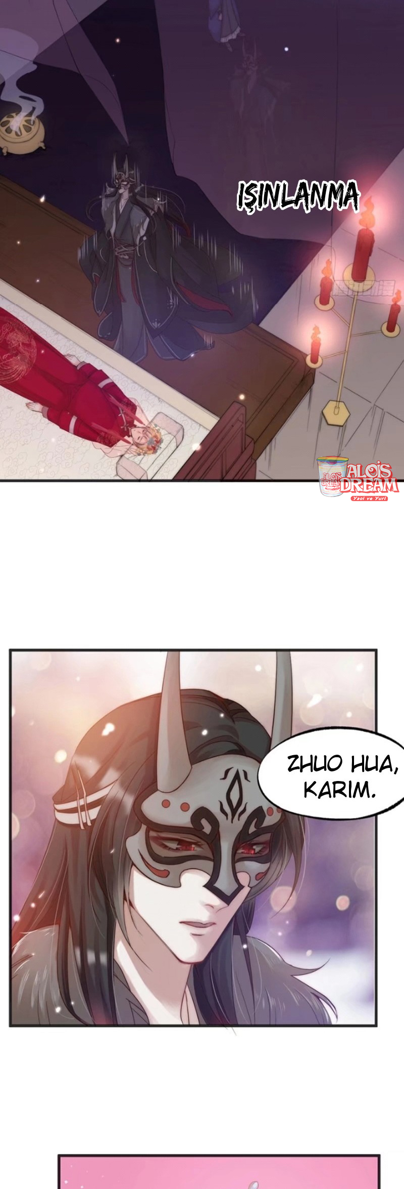 Fu Fu Qing Cheng Ch. 1 第12页