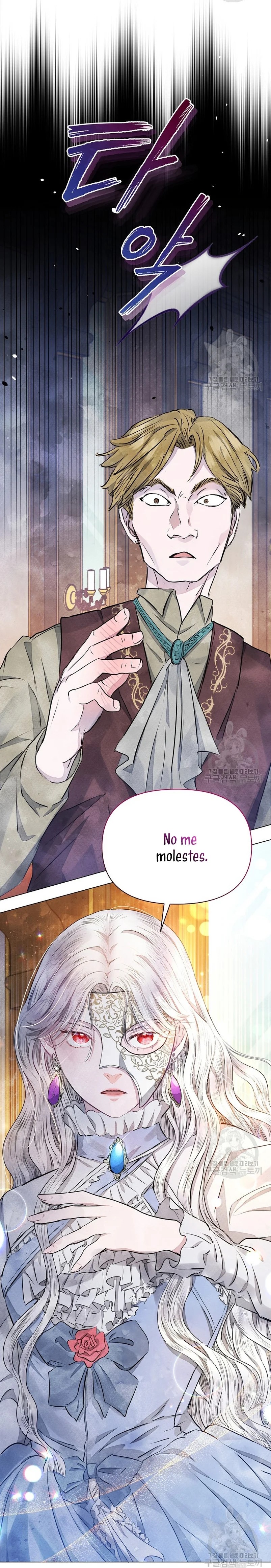 The Duke's Daughter Is Going on Strike Ch. 3 第12页
