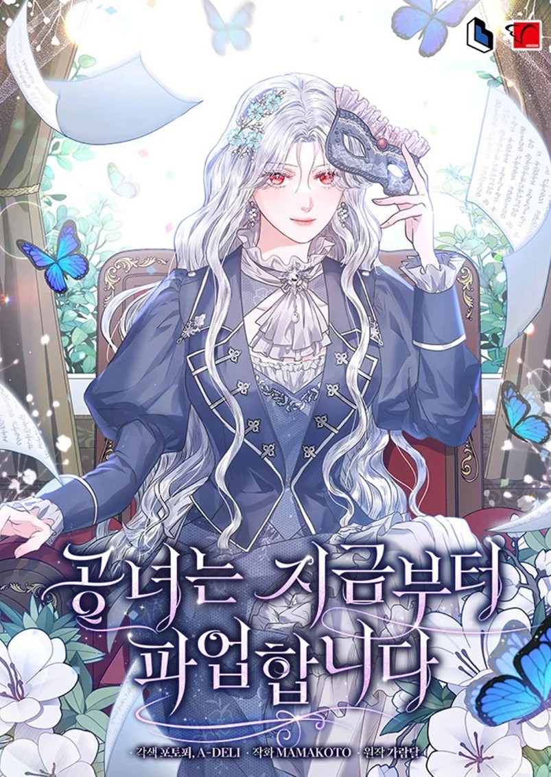 The Duke's Daughter Is Going on Strike Ch. 3 第3页