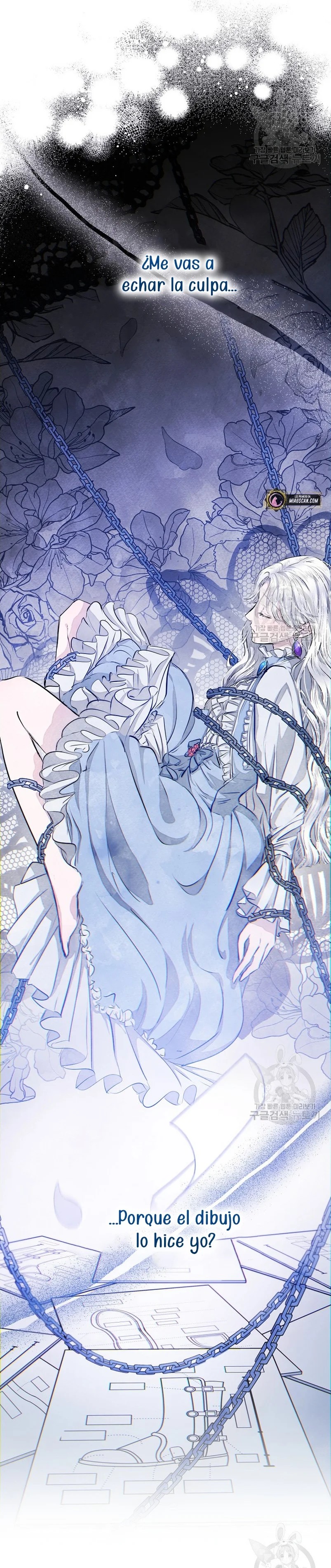 The Duke's Daughter Is Going on Strike Ch. 3 第21页