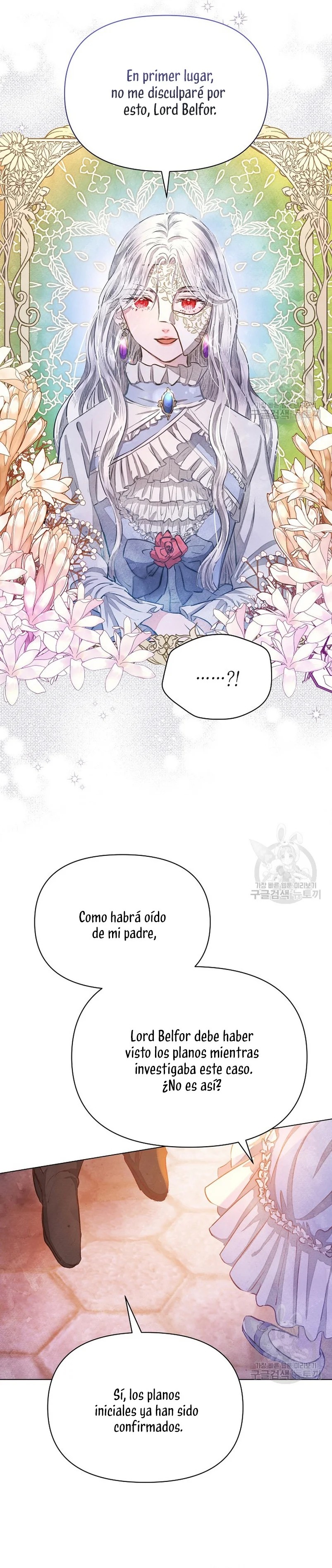 The Duke's Daughter Is Going on Strike Ch. 3 第28页
