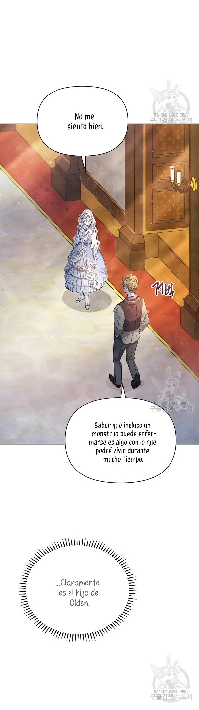 The Duke's Daughter Is Going on Strike Ch. 3 第6页