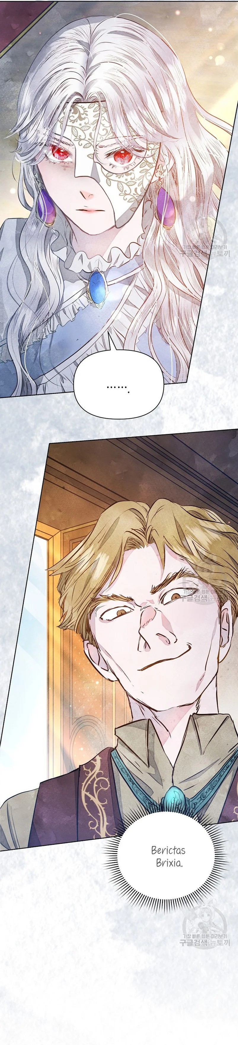 The Duke's Daughter Is Going on Strike Ch. 3 第8页