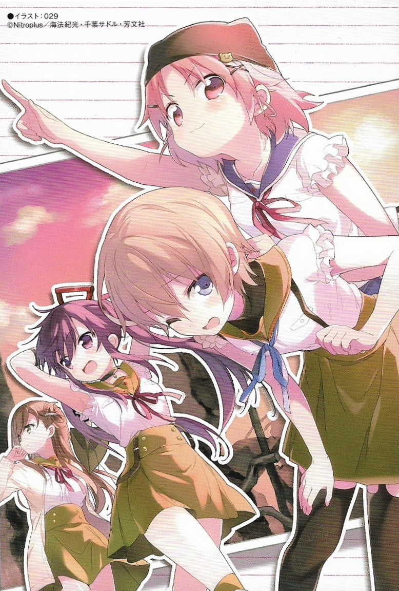 Gakkou Gurashi! Anthology Comic: Goku 第2页