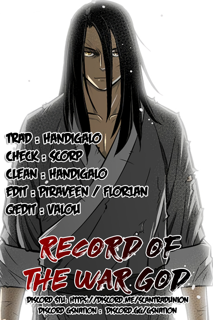 The Legend of Martial God 第2页