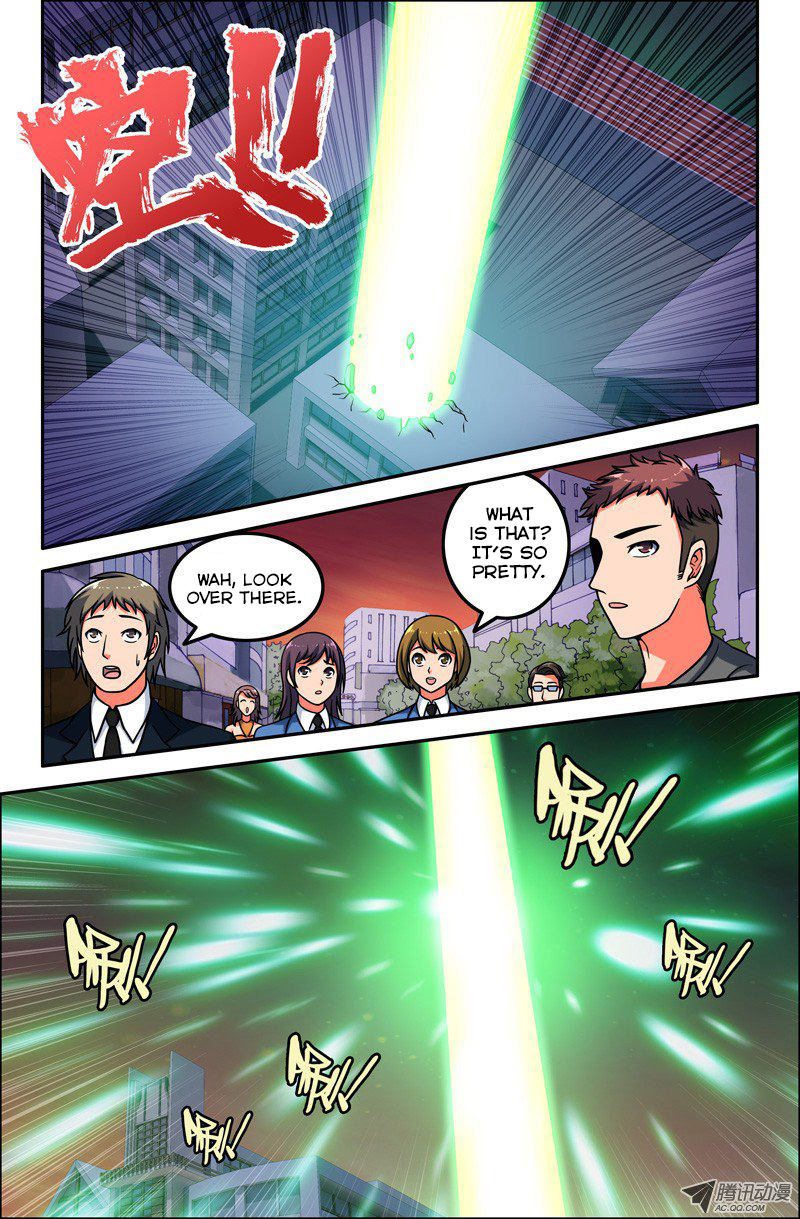 Da Yuan Shen Ch. 1 第13页