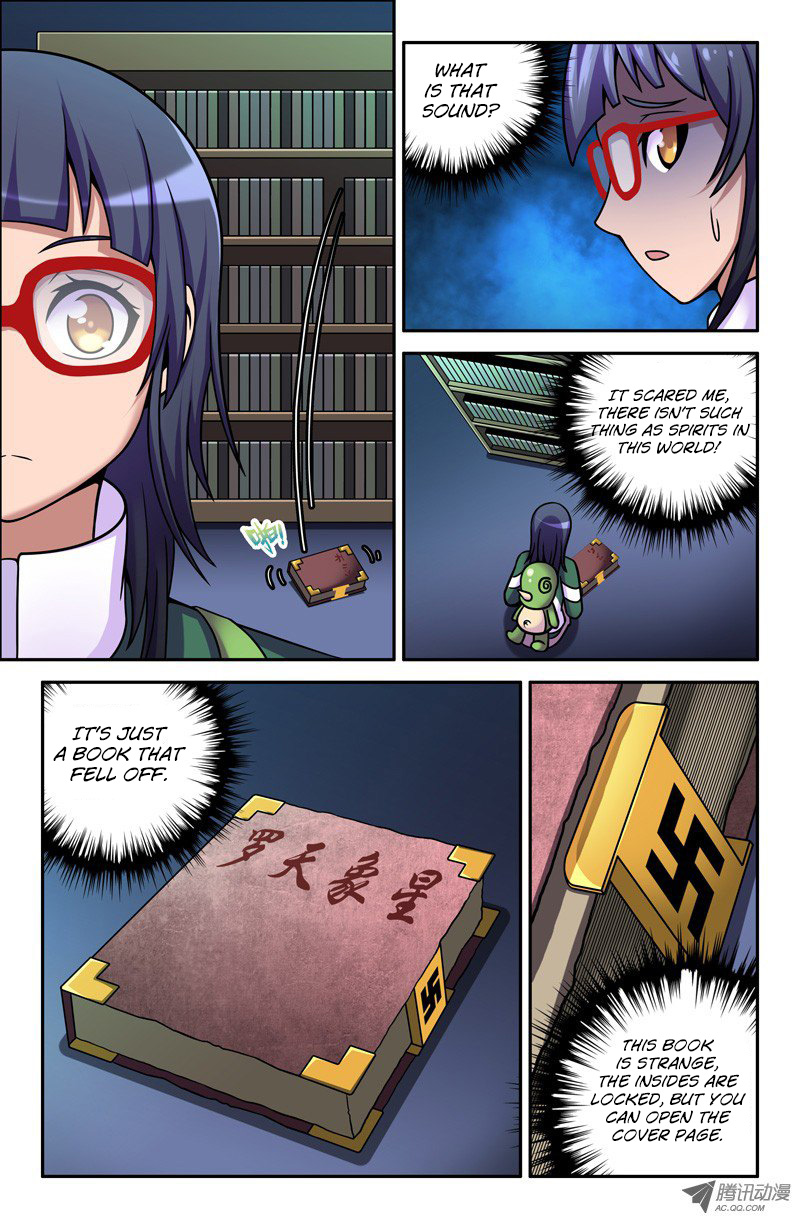 Da Yuan Shen Ch. 1 第10页