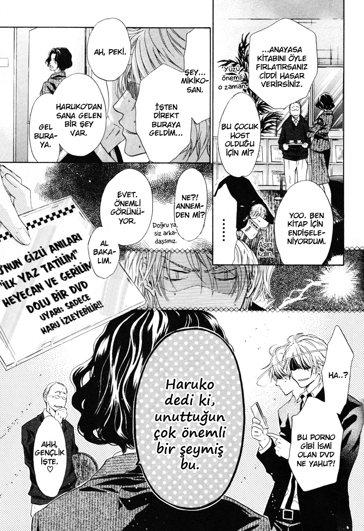 Super Lovers Ch. 2 第13页