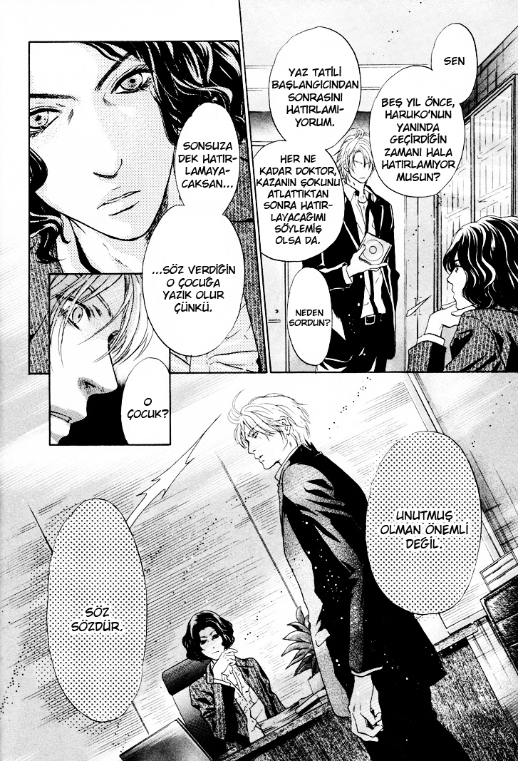Super Lovers Ch. 2 第14页