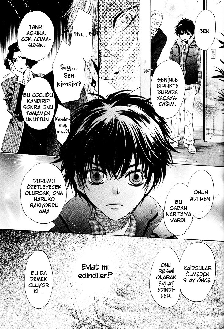 Super Lovers Ch. 2 第15页