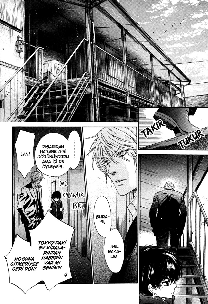 Super Lovers Ch. 2 第18页