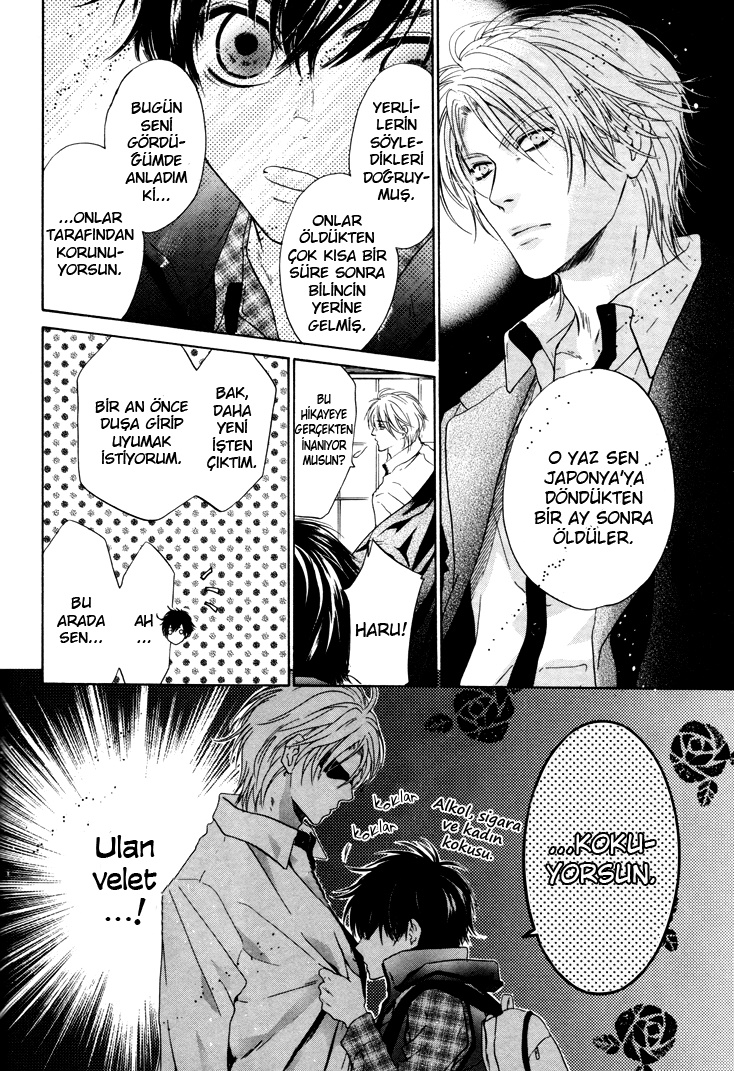Super Lovers Ch. 2 第20页
