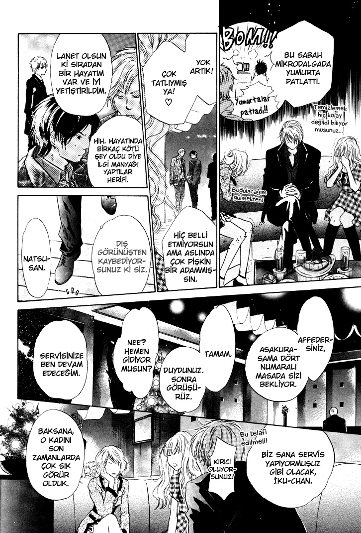 Super Lovers Ch. 2 第26页
