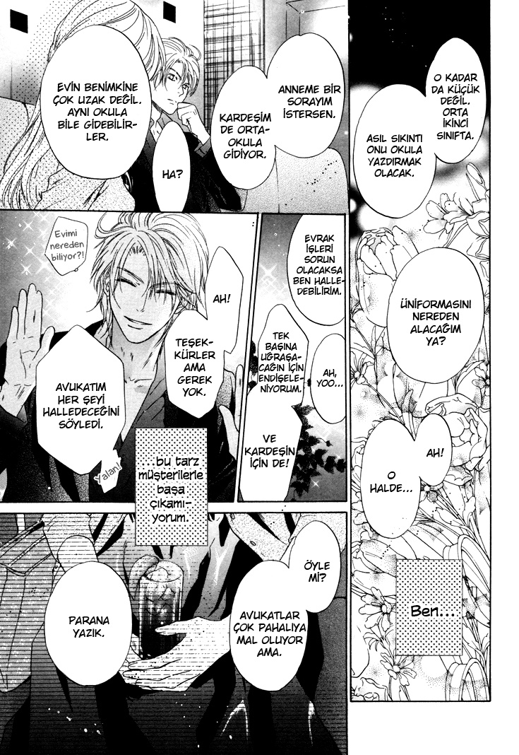 Super Lovers Ch. 2 第29页