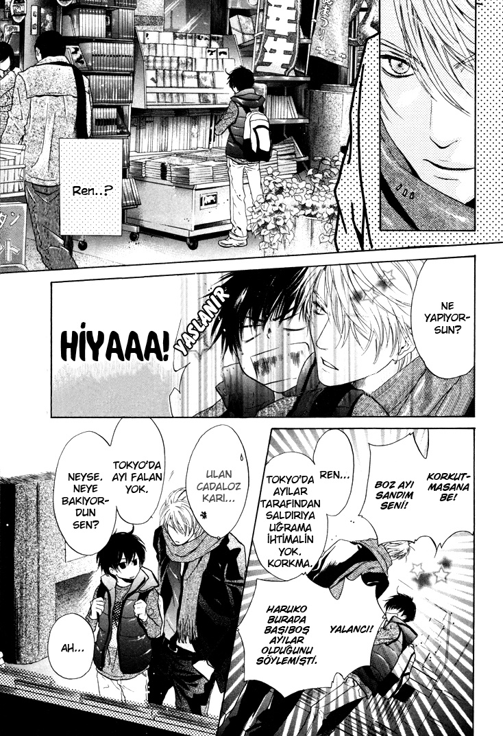 Super Lovers Ch. 2 第31页