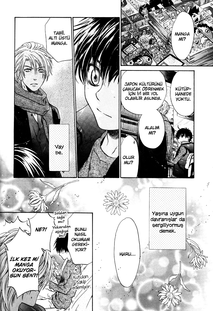 Super Lovers Ch. 2 第32页
