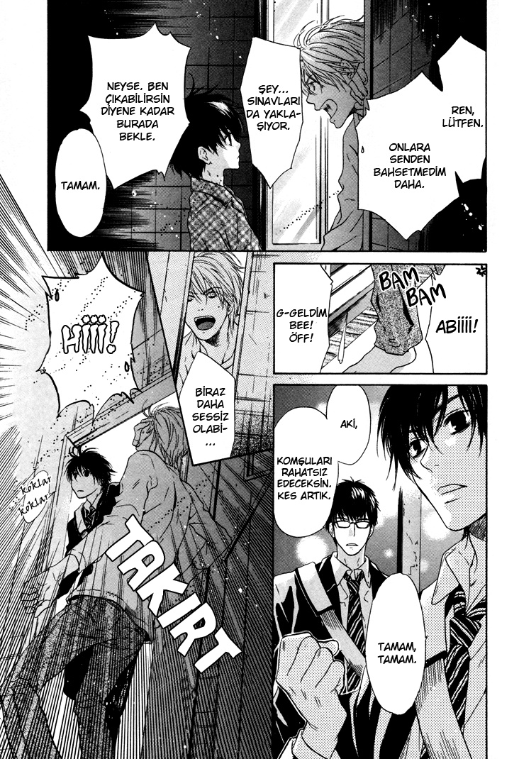 Super Lovers Ch. 2 第37页