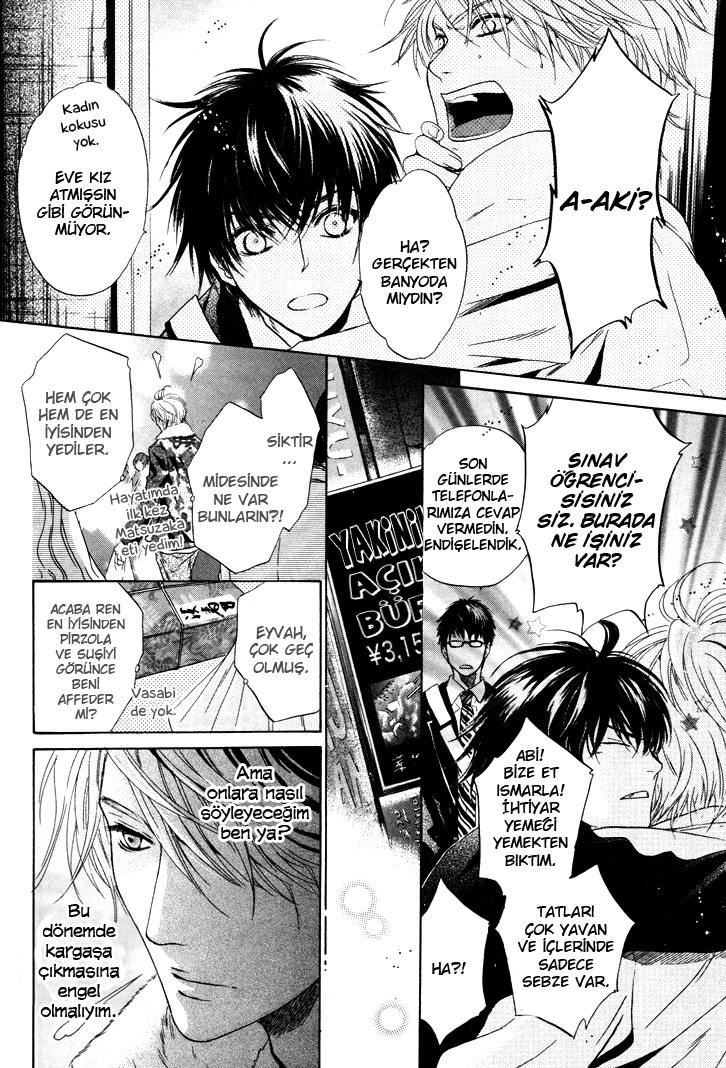 Super Lovers Ch. 2 第38页