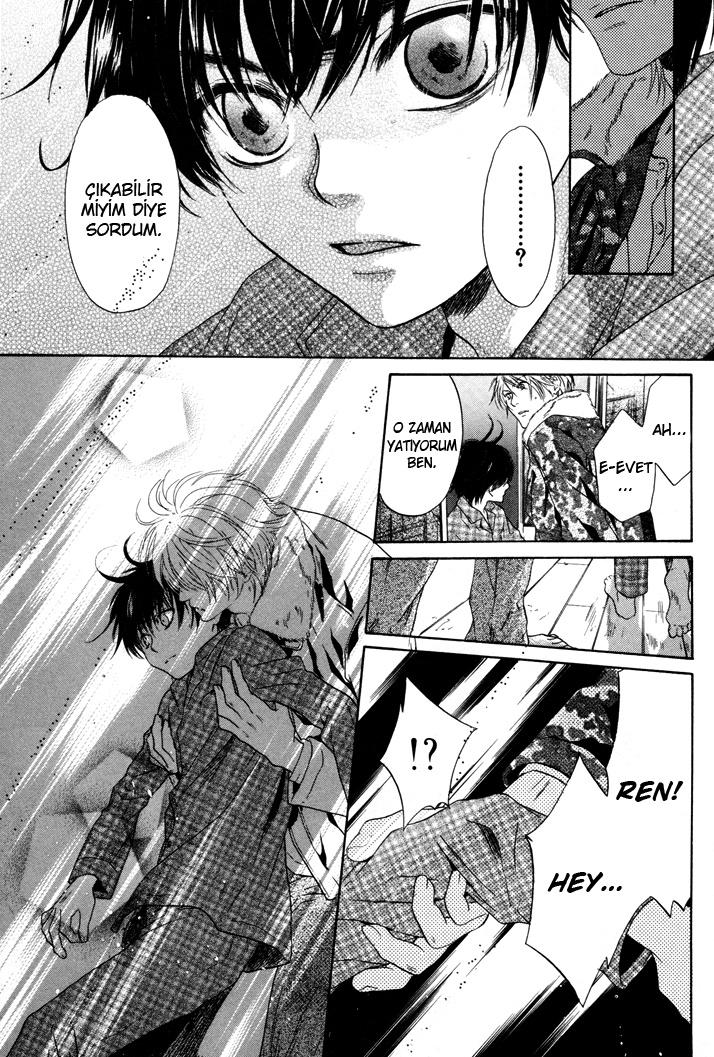 Super Lovers Ch. 2 第41页