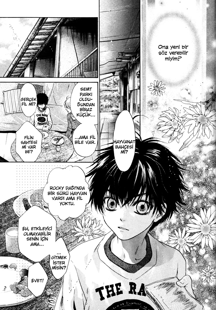 Super Lovers Ch. 2 第51页