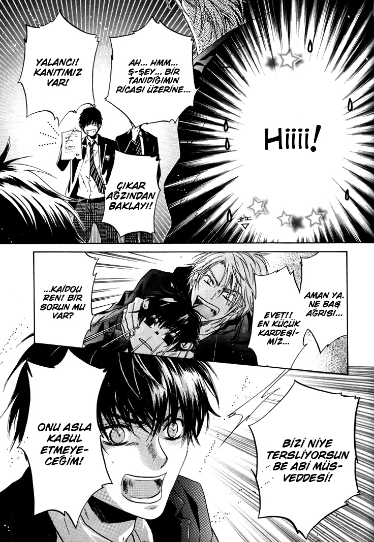 Super Lovers Ch. 2 第53页