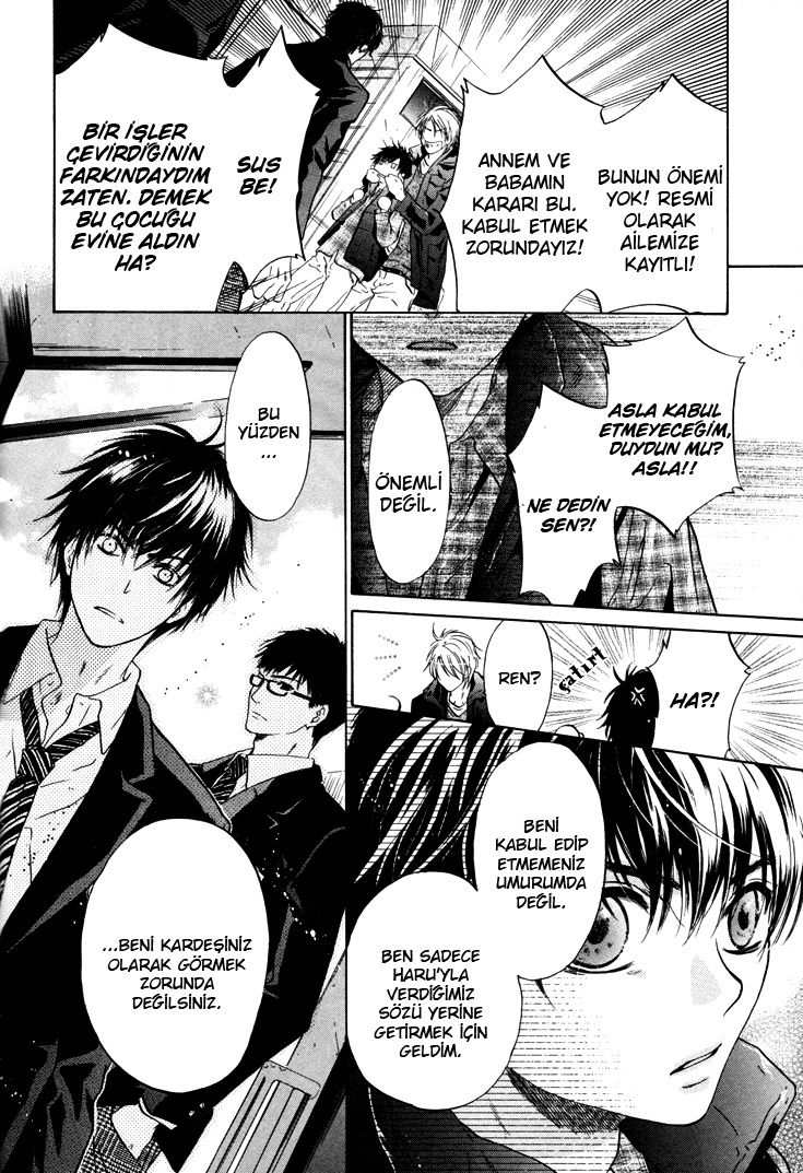 Super Lovers Ch. 2 第54页