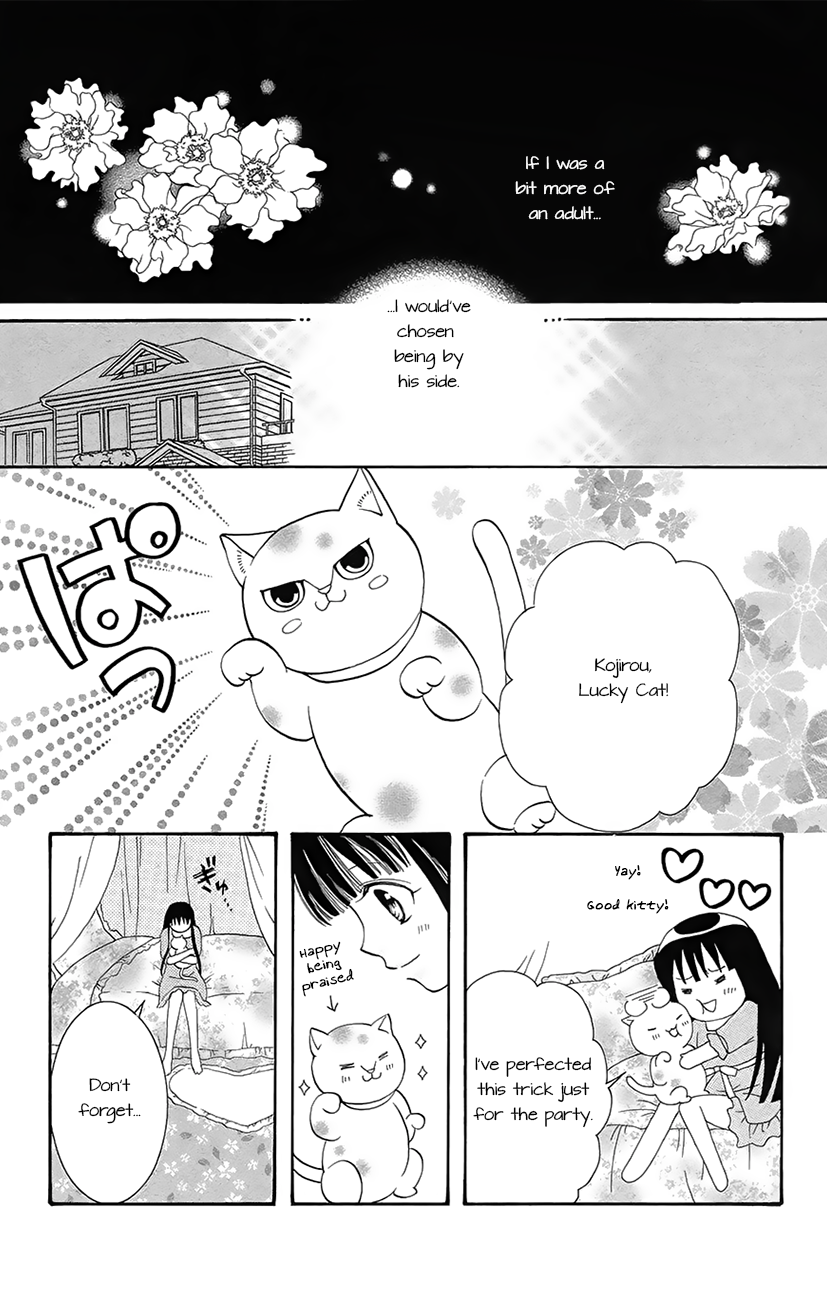 Koi x Kagi Vol. 1 Ch. 3 第11页