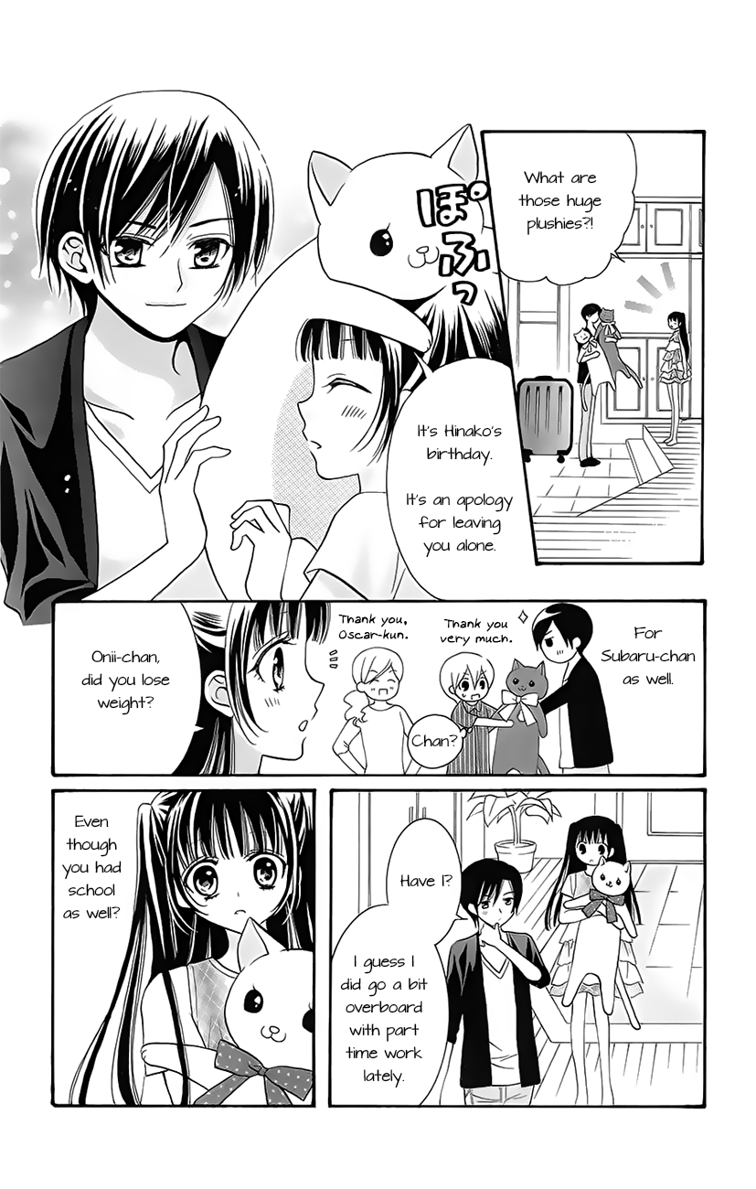 Koi x Kagi Vol. 1 Ch. 3 第13页