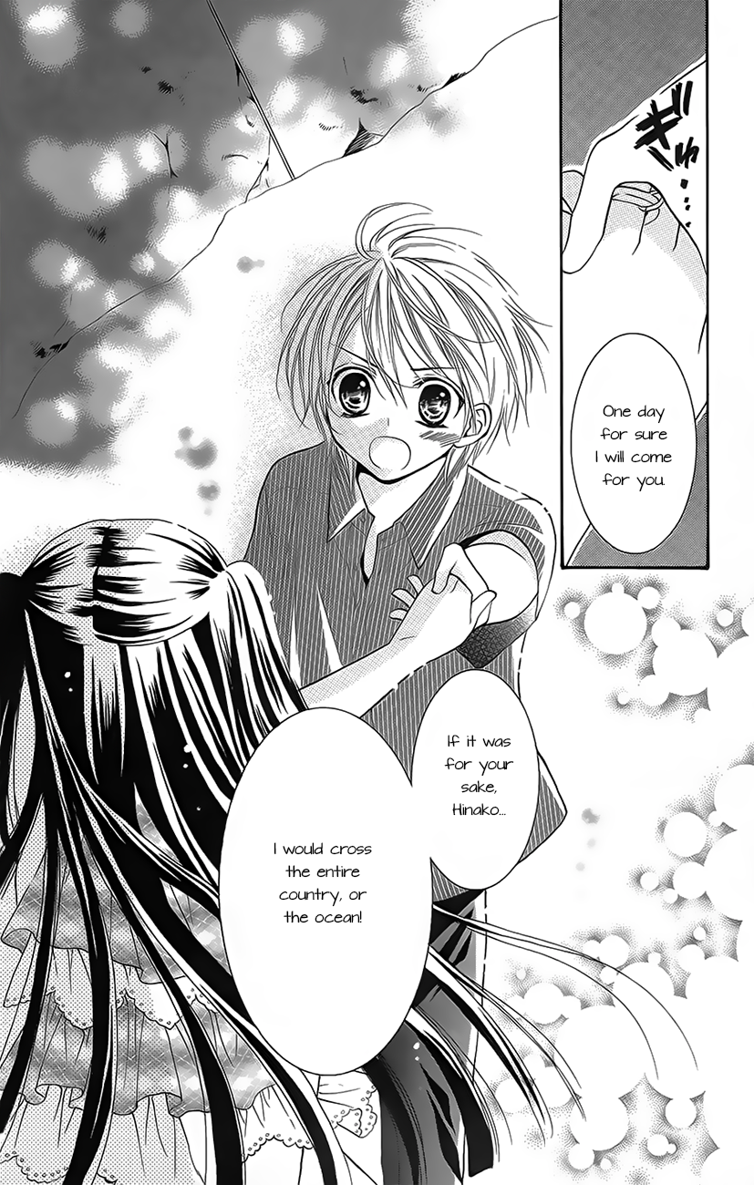 Koi x Kagi Vol. 1 Ch. 3 第28页