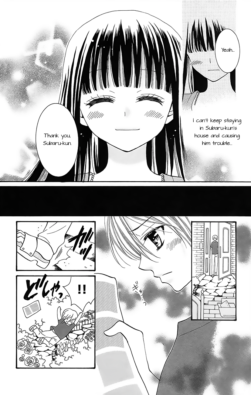 Koi x Kagi Vol. 1 Ch. 3 第4页