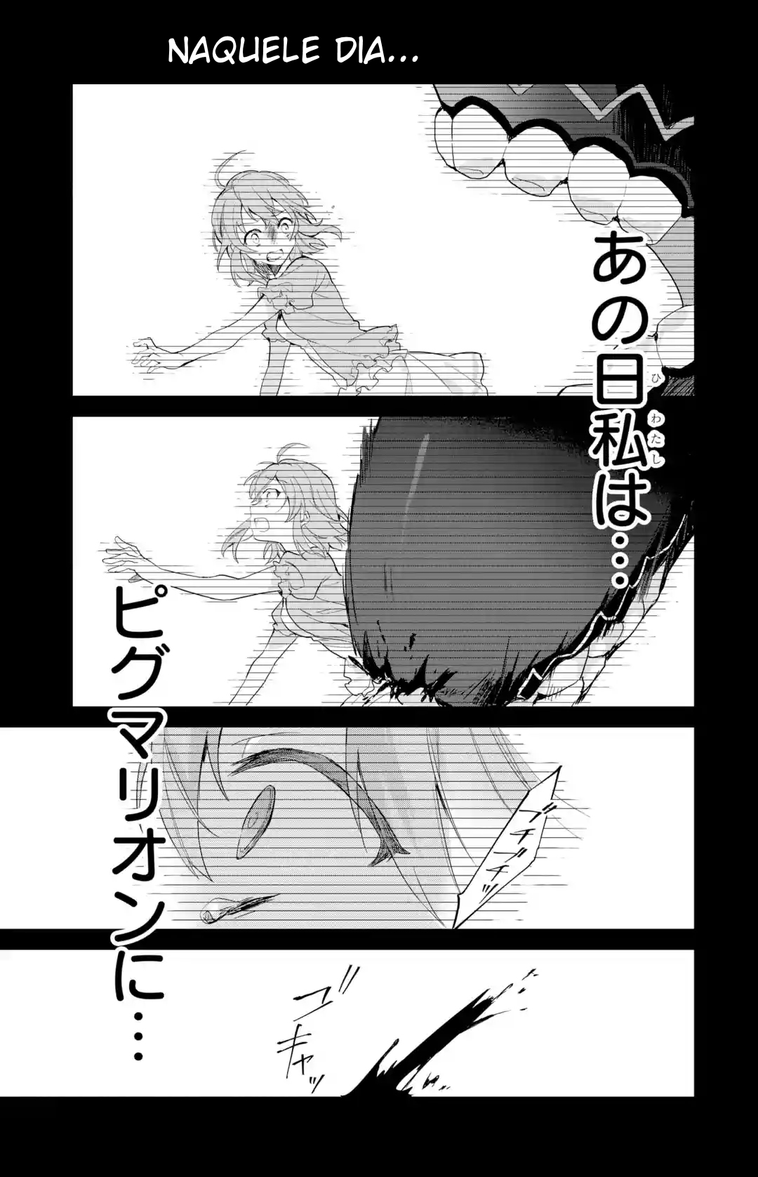 Project Tokyo Dolls - Forgotten Imitation Doll Ch. 2 第8页