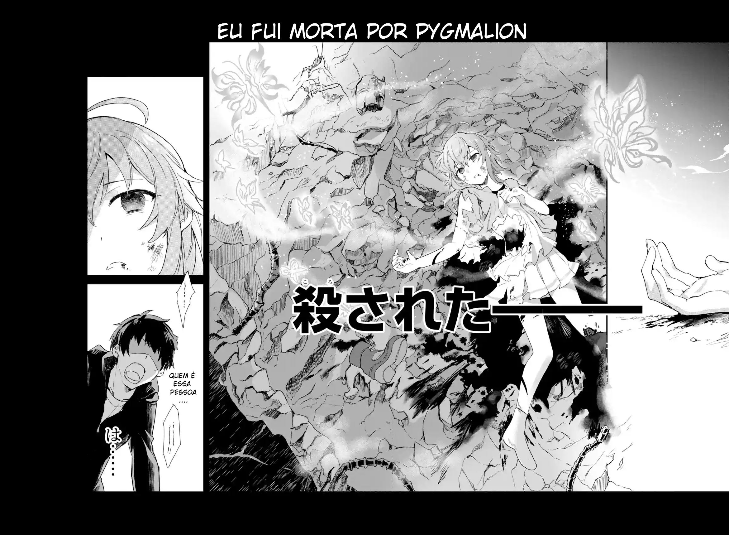 Project Tokyo Dolls - Forgotten Imitation Doll Ch. 2 第9页