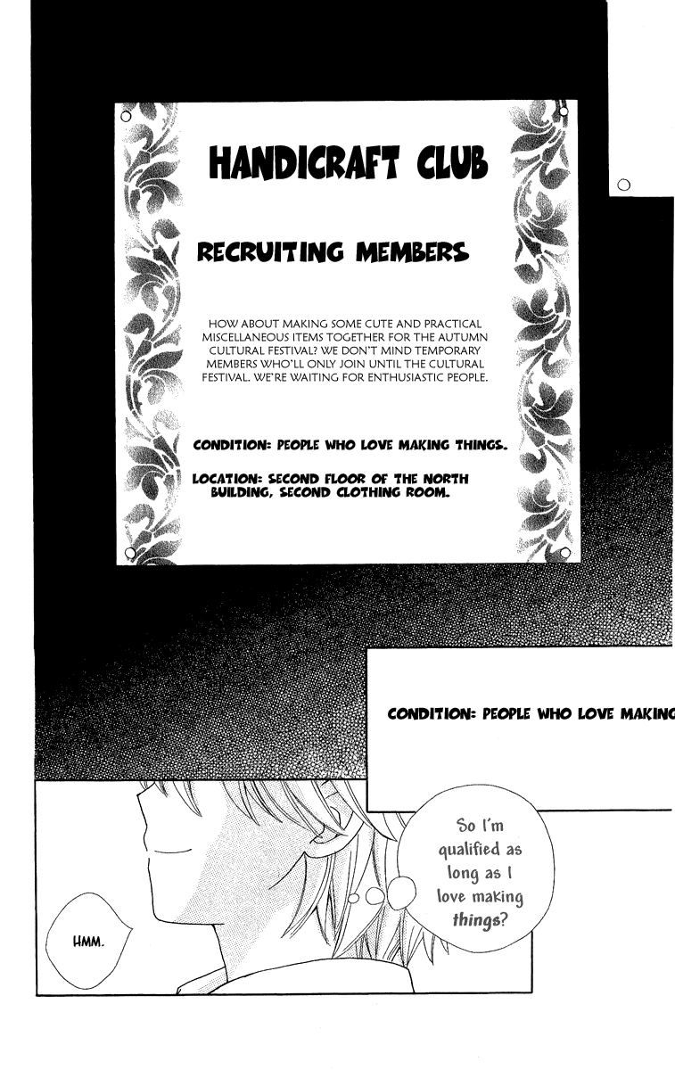 My Cinderella Vol. 1 Ch. 2 第3页