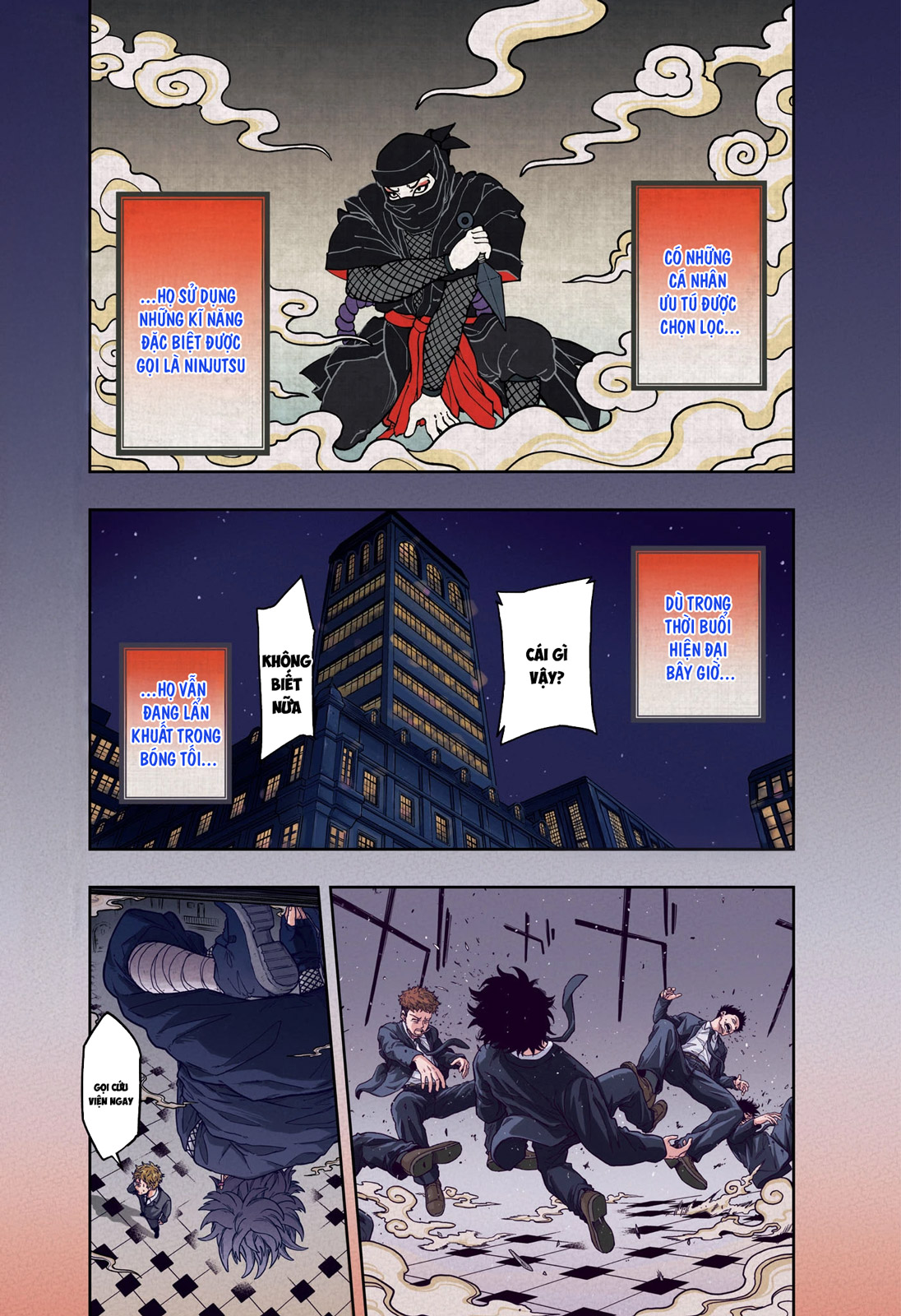 Shinobigoto 第1页