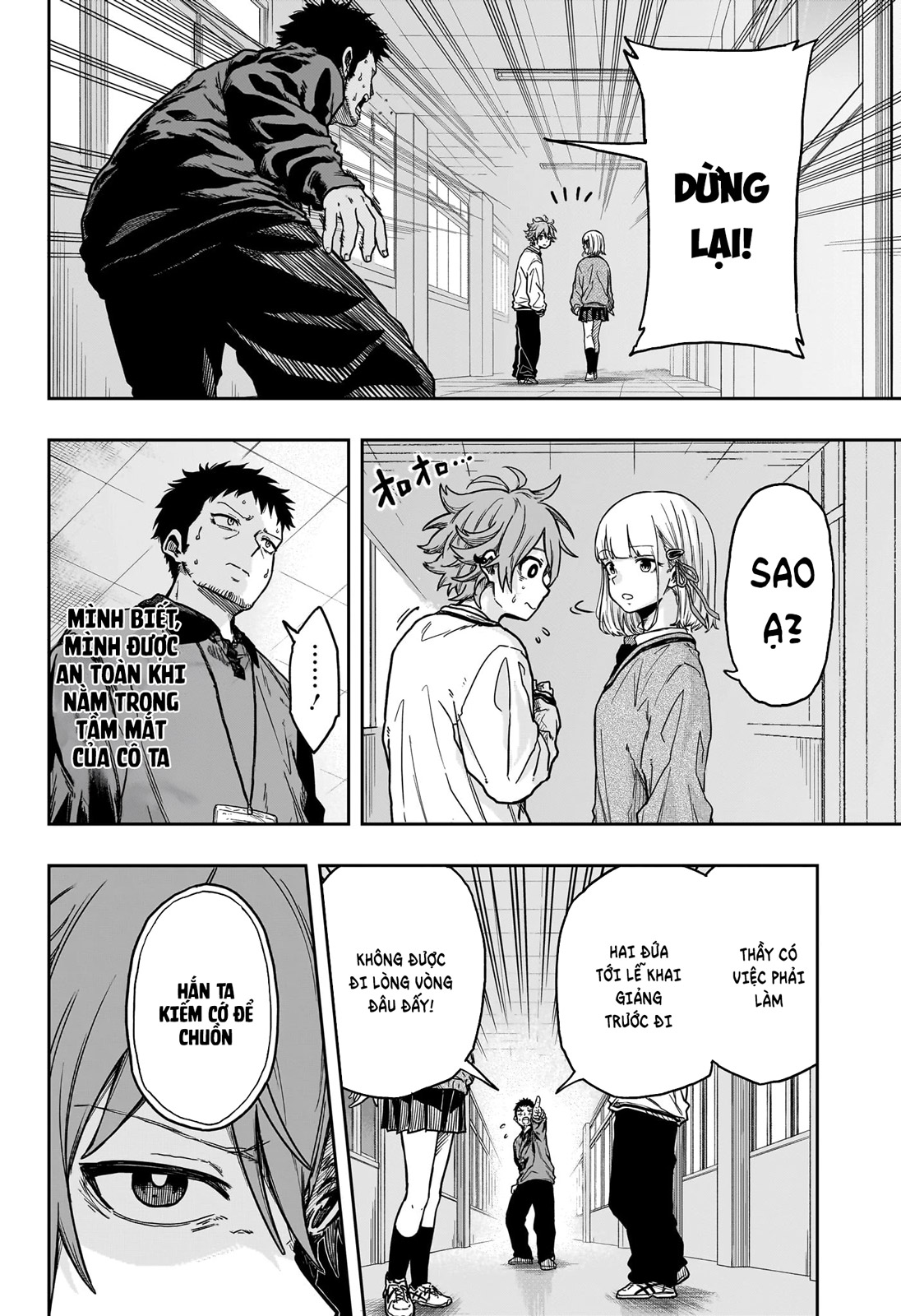 Shinobigoto Công việc của Ninja 第42页