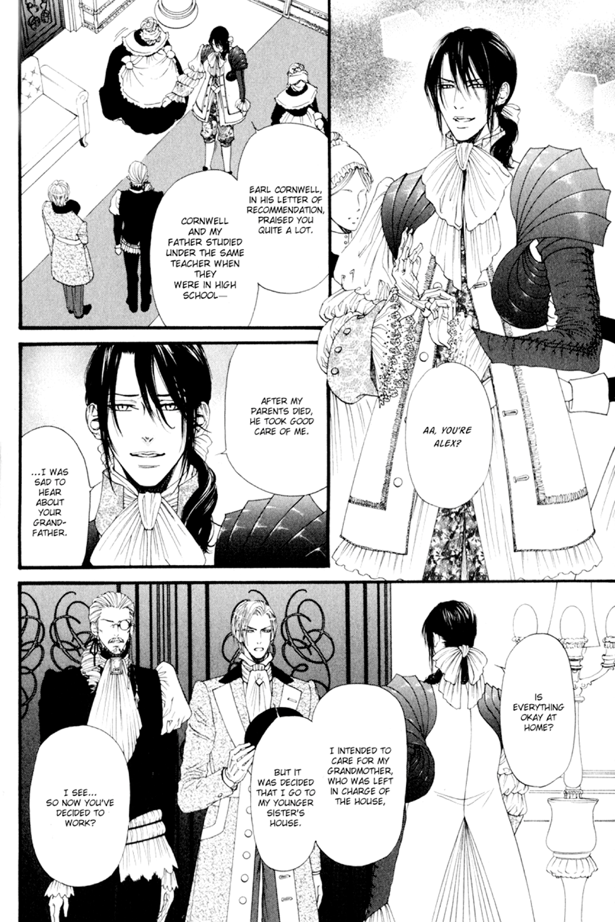 Bamford Koushakuke no Shitsuji 第4页