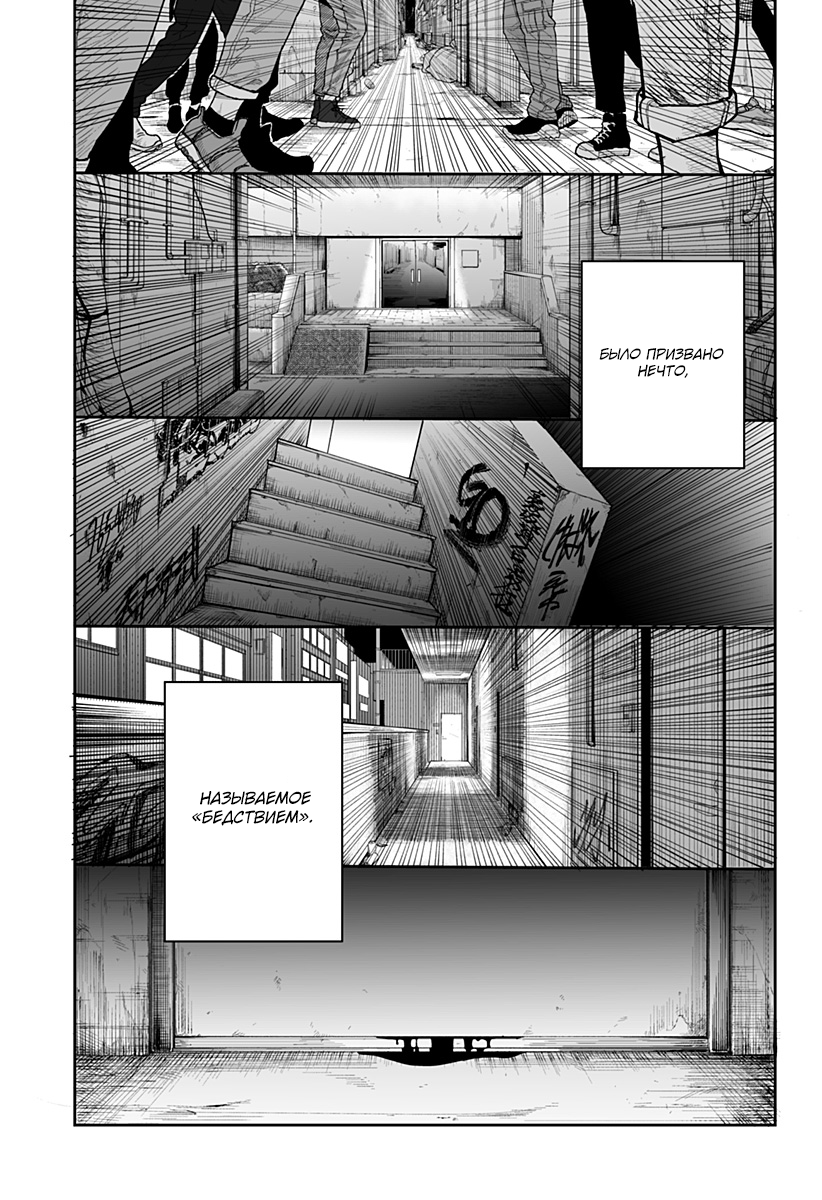 Yattara 第6页