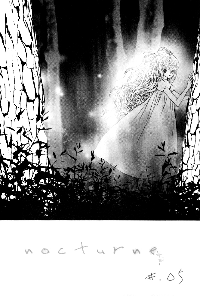 Nocturne Vol. 1 Ch. 5 第5页