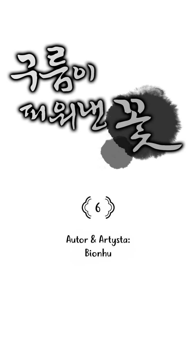 The Flower That Was Bloomed by a Cloud Ch. 6 第1页