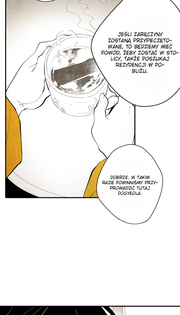 The Flower That Was Bloomed by a Cloud Ch. 6 第23页