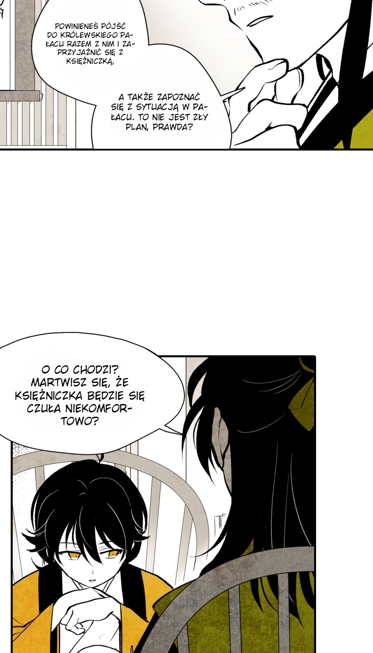 The Flower That Was Bloomed by a Cloud Ch. 6 第25页