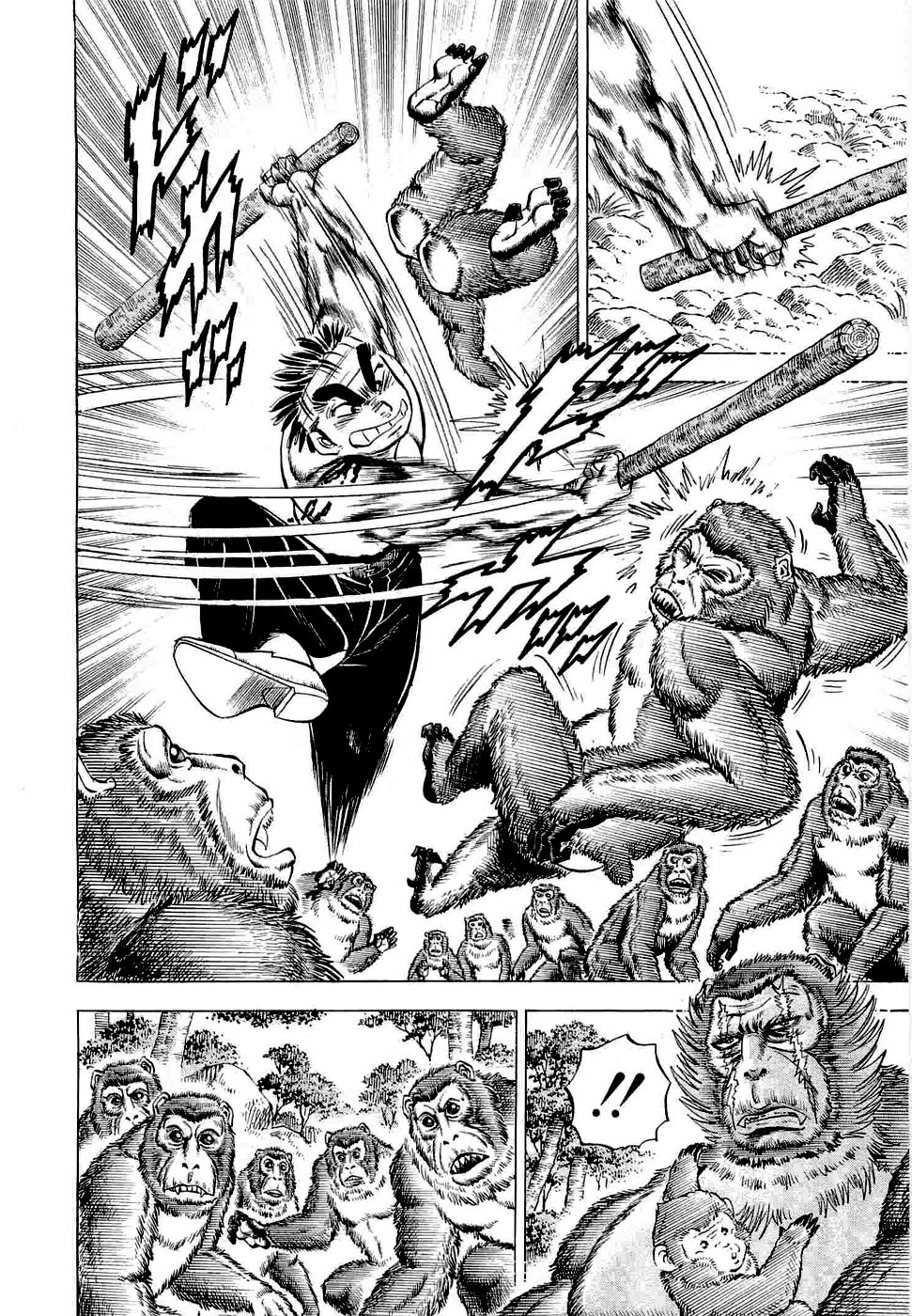 Peerless: The Legend of Heihachi Edajima This is Compassion!! 第11页