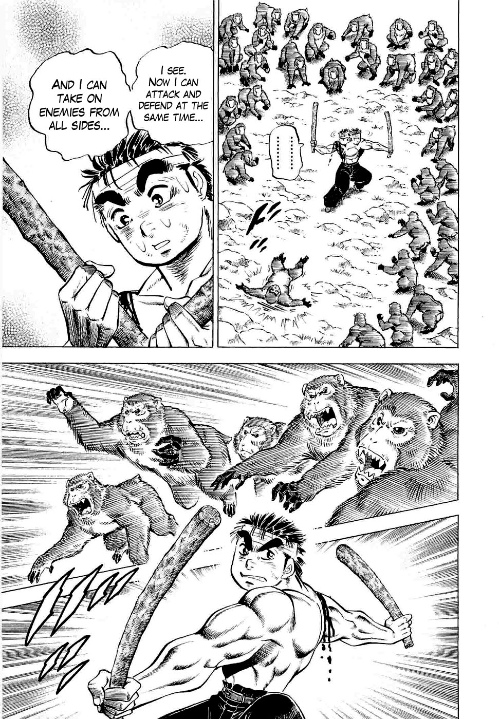 Peerless: The Legend of Heihachi Edajima This is Compassion!! 第12页