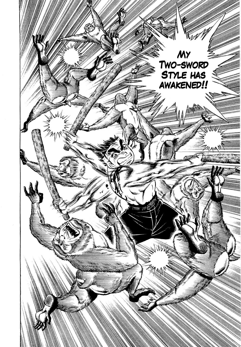 Peerless: The Legend of Heihachi Edajima This is Compassion!! 第13页