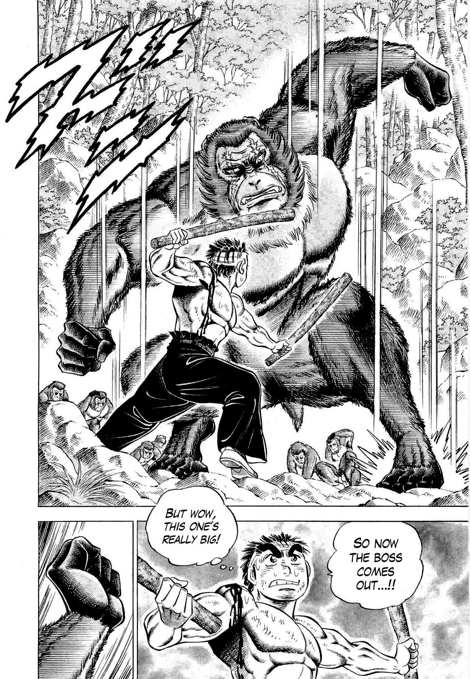 Peerless: The Legend of Heihachi Edajima This is Compassion!! 第15页