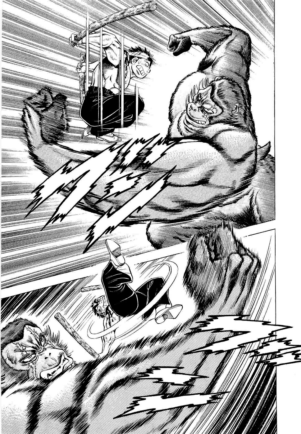Peerless: The Legend of Heihachi Edajima This is Compassion!! 第16页