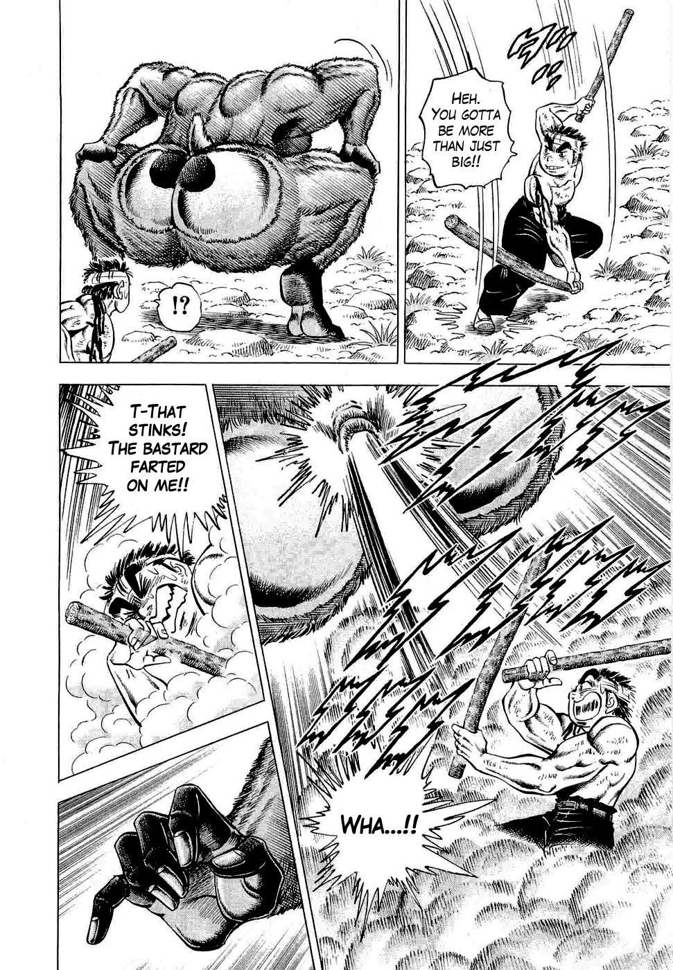 Peerless: The Legend of Heihachi Edajima This is Compassion!! 第17页