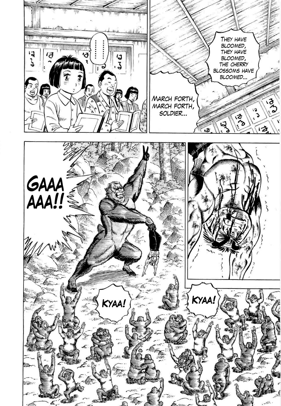 Peerless: The Legend of Heihachi Edajima This is Compassion!! 第19页
