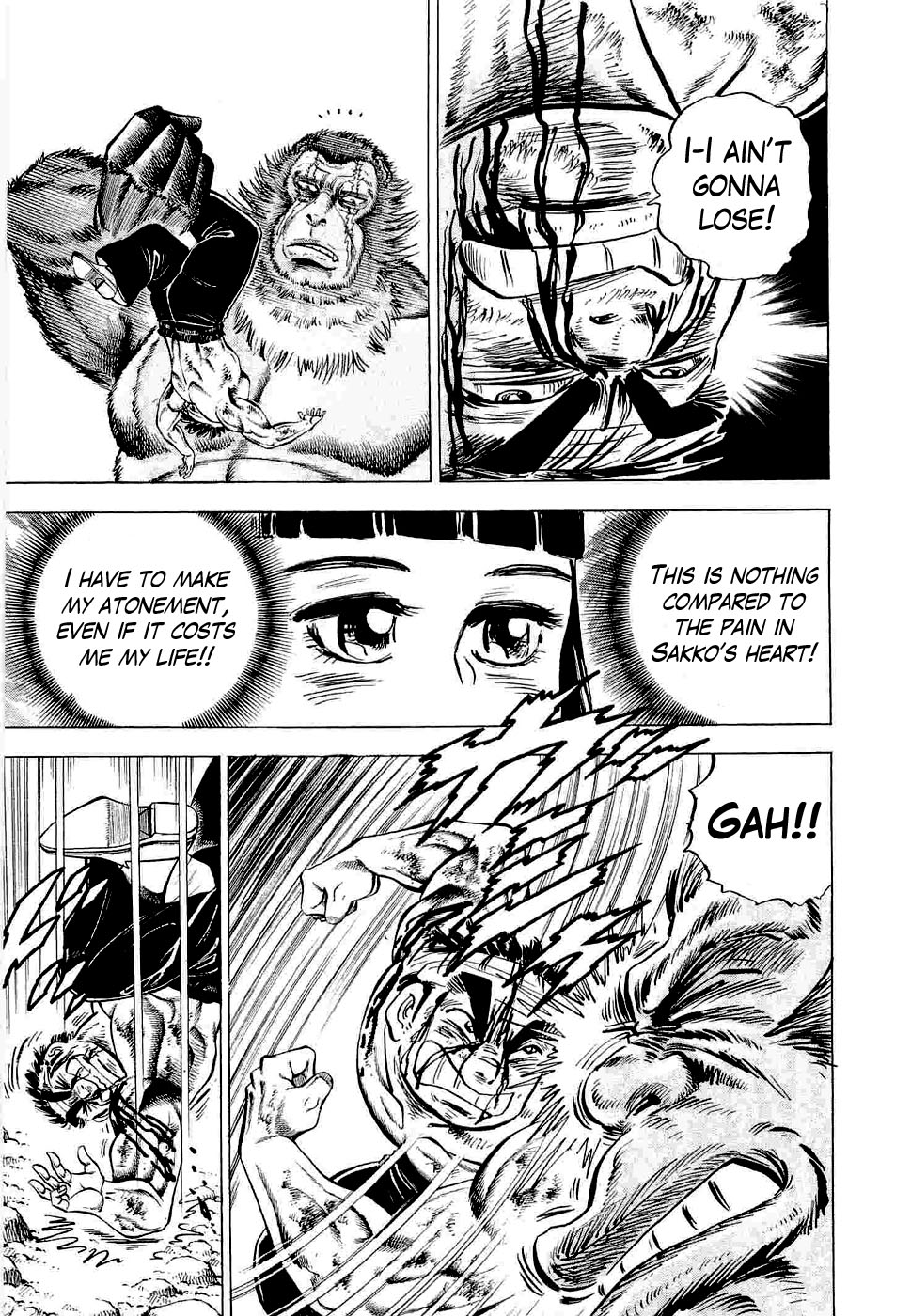 Peerless: The Legend of Heihachi Edajima This is Compassion!! 第20页
