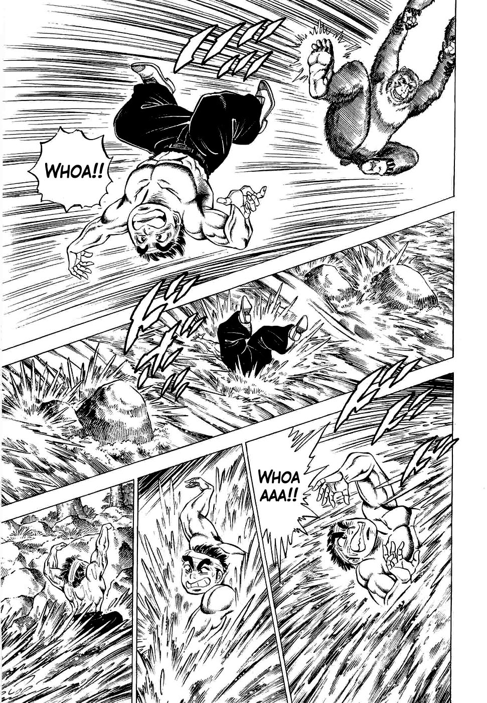 Peerless: The Legend of Heihachi Edajima This is Compassion!! 第3页